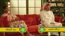 الهوا هوانا الموسم الثاني | الحلقة 9 HD