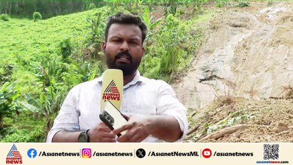 'രാത്രി വലിയ ശബ്ദം കേട്ടു, വീട് മൊത്തം കുലുങ്ങി'; കൊല്ലം പുനലൂരില്‍ കനത്ത മഴയില്‍ മണ്ണിടിച്ചില്‍