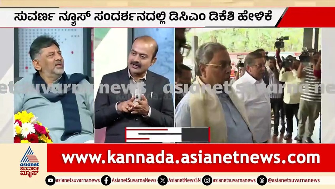 12PM News 8