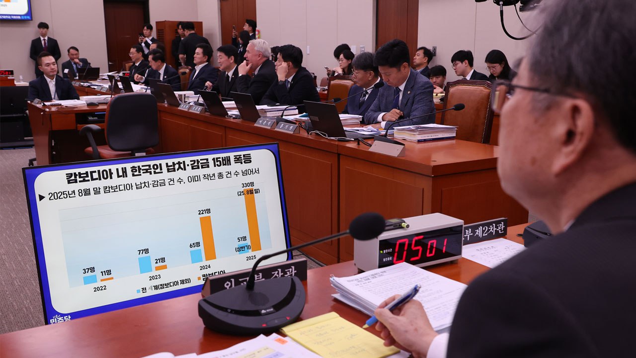 "공군 1호기라도 보내야"...캄보디아 사태 질타 / YTN