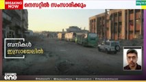 രണ്ട് വർഷത്തിന് ശേഷം ഹമാസ് തടവിലായിരുന്ന ബന്ദികൾ ഇസ്രായേലിൽ