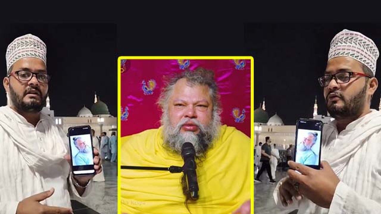 Muslim Man Sufiyan Allahabadi Prays For Premanand Maharaj Health In Makka Madina Video Viral, Public