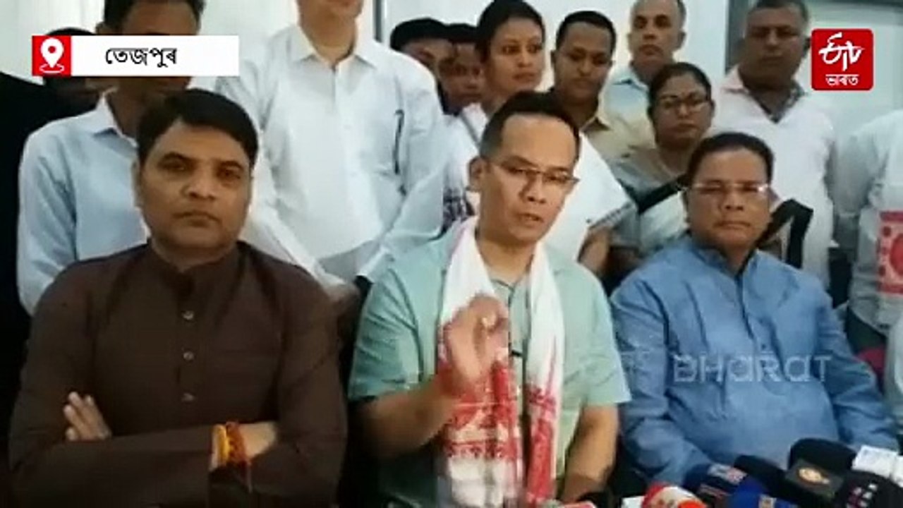 জুবিন গাৰ্গৰ মৃত্যুৰ তদন্তক লৈ সন্তুষ্ট নহয় গৌৰৱ গগৈ