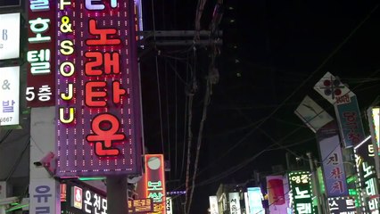 Explicit Innocence (KDrama Special)