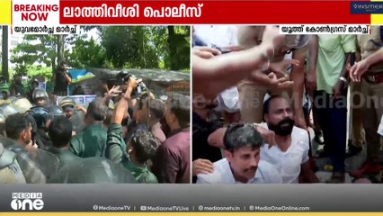 ശബരിമല സ്വർണക്കൊള്ള; യുവമോർച്ചയുടെ മാർച്ചില്‍ വൻ സംഘർഷം