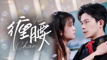 The Entwined Love From A Faulty Encounter (2025) - FULL HD [Eng Sub]