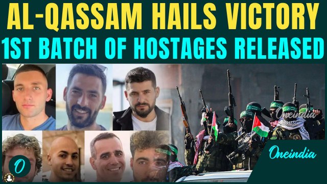 Al-Qassam’s FIRST Response after 7 Israeli hostages released | Hamas denounces Netanyahu’s Failure