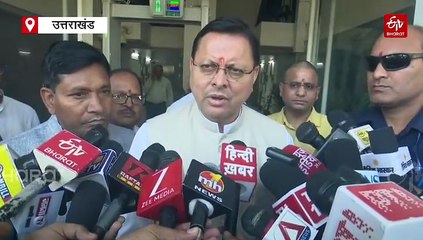 उत्तराखंड का रजत जयंती वर्ष, देहरादून में आहूत होगा दो दिवसीय विशेष सत्र