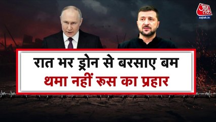 यूक्रेन का सबसे बड़ा पलटवार! 1400 KM दूर रूसी तेल डिपो पर किया हमला