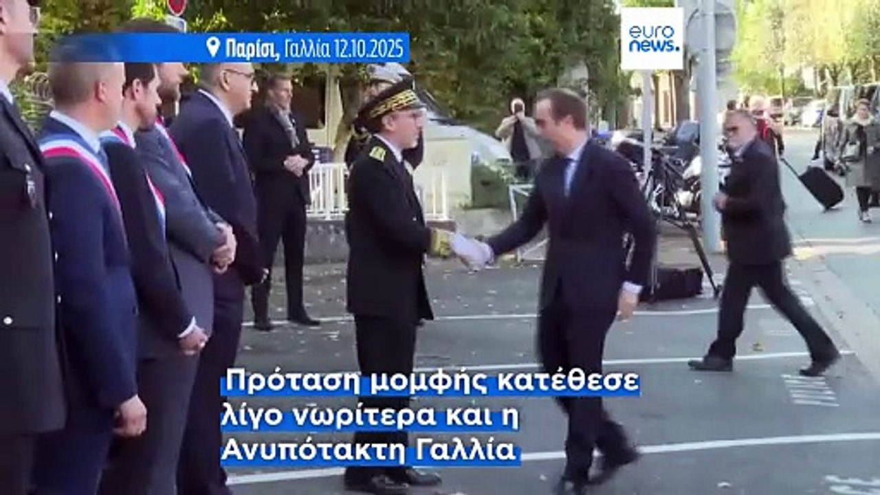 Γαλλία: Παλιά πρόσωπα, άγνωστοι τεχνοκράτες και...