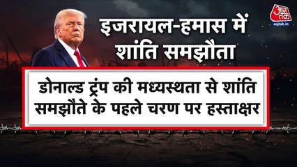 हथियार नहीं तो युद्ध विराम, वरना फिर ऑपरेशन; नेतन्याहू की हमास को चेतावनी