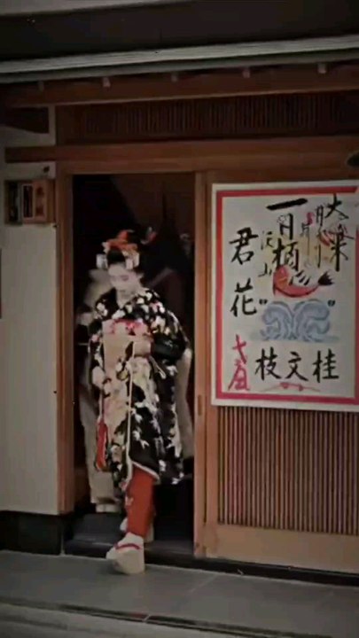 Traditional Kyoto