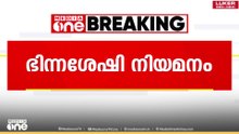 'NSS വിധി മറ്റ് മാനേജ്മെൻ്റുകൾക്ക് കൂടി ബാധകമാക്കും, ഇതിനായി നിയമനടപടി സ്വീകരിക്കും'