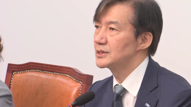 조국 파격적 부동산 대책 필요...오세훈, 강남시장 자처 / YTN