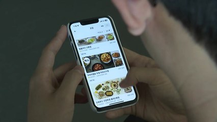 '할인 전 가격 기준 수수료 부과' 쿠팡이츠에 시정권고 / YTN