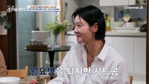 희대의 명작 '세 친구'! 스타덤에 올랐던 정웅인이 갑작스러운 하차를 결심한 이유는?
