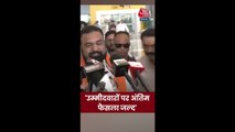 बिहार: NDA में किस सीट पर कौन होगा प्रत्याशी?