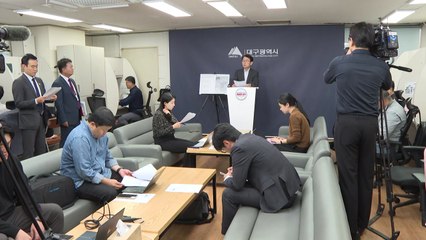 [대구] 대구시, 금호강 하수관로 정비 사업 착수...수질개선 기대 / YTN