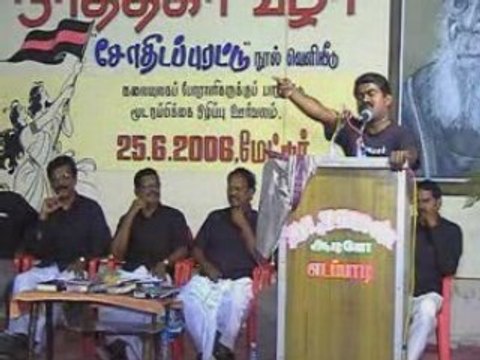 NATHIGAR VIZHA 2006 SEEMAN 1