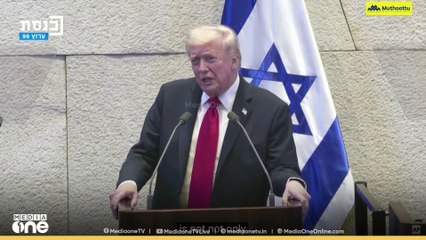 gaza trump speaking