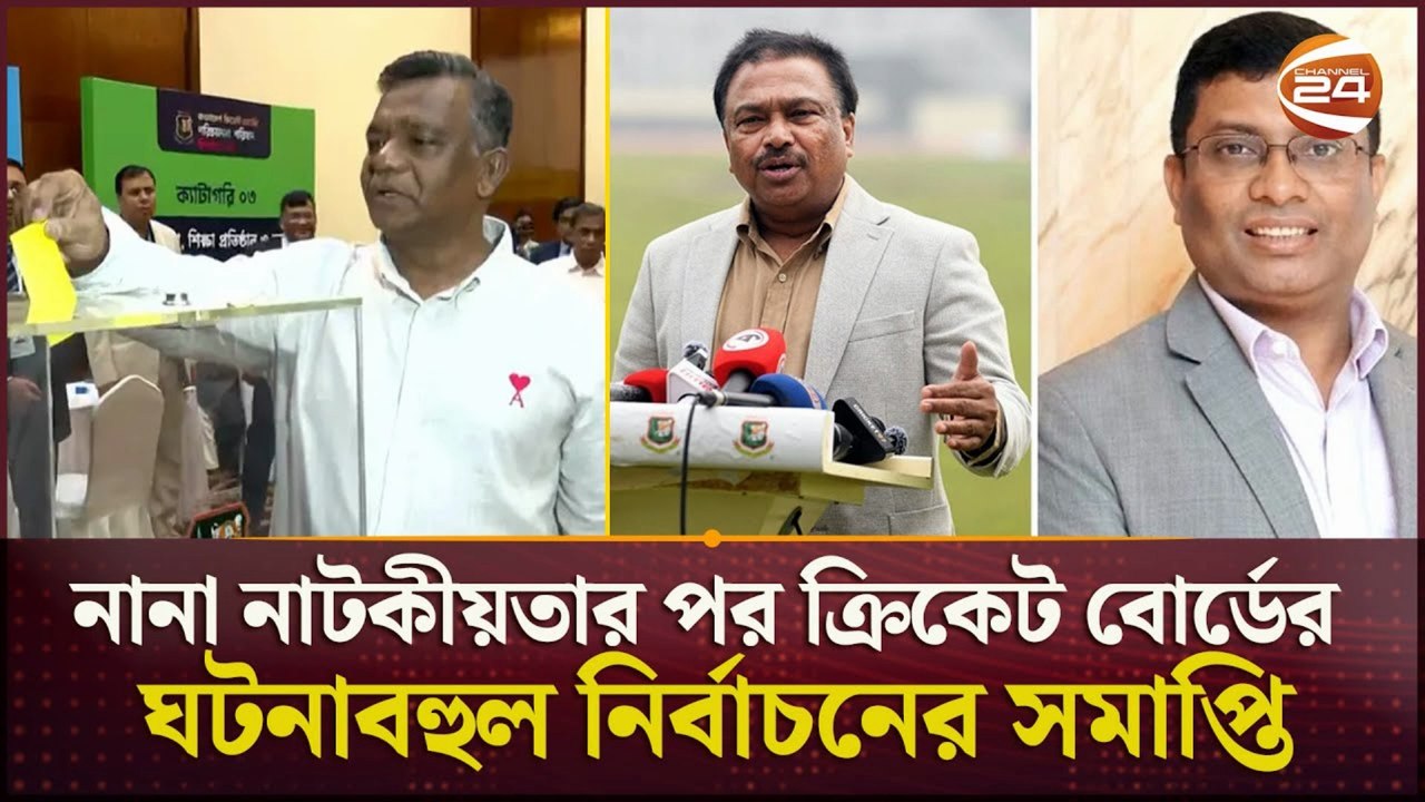 ক্রীড়া উপদেষ্টার বড় জয়! 🏆 Aminul Islam supporters on top; Tamim & 33 clubs boycott vote!