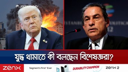 ট্রাম্পের উদ্যোগে শান্তি আলোচনা 🇺🇸 Gaza under fire even amid peace talks in Egypt!