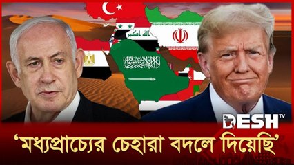 মিশরে Hamas–Israel মুখোমুখি! 🇪🇬 Hamas demands full troop withdrawal | Middle East tension rises