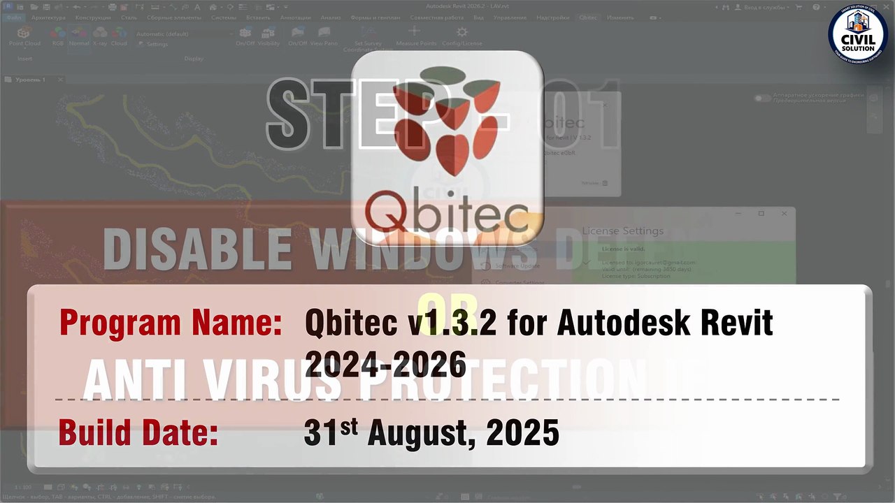 Qbitec v1.3.2 for Autodesk Revit 2024-2026 | Powerful BIM Add-on