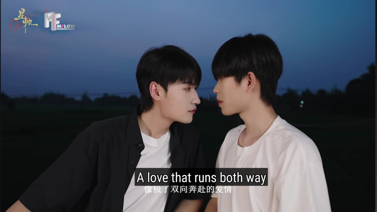 Chinese BL : Pluto Charon Eng Sub   Airing 19 October  #Plutocharon #plutocharonbl #BL #bl #bxb #boyslove #yaoi #chinesebl #chinabl #blseries #blserie