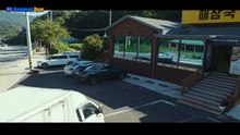 SGNS.S01E05