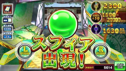 コナステ　FORTUNE TRINITY 精霊の至宝祭_77