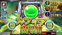 コナステ　FORTUNE TRINITY 精霊の至宝祭_77