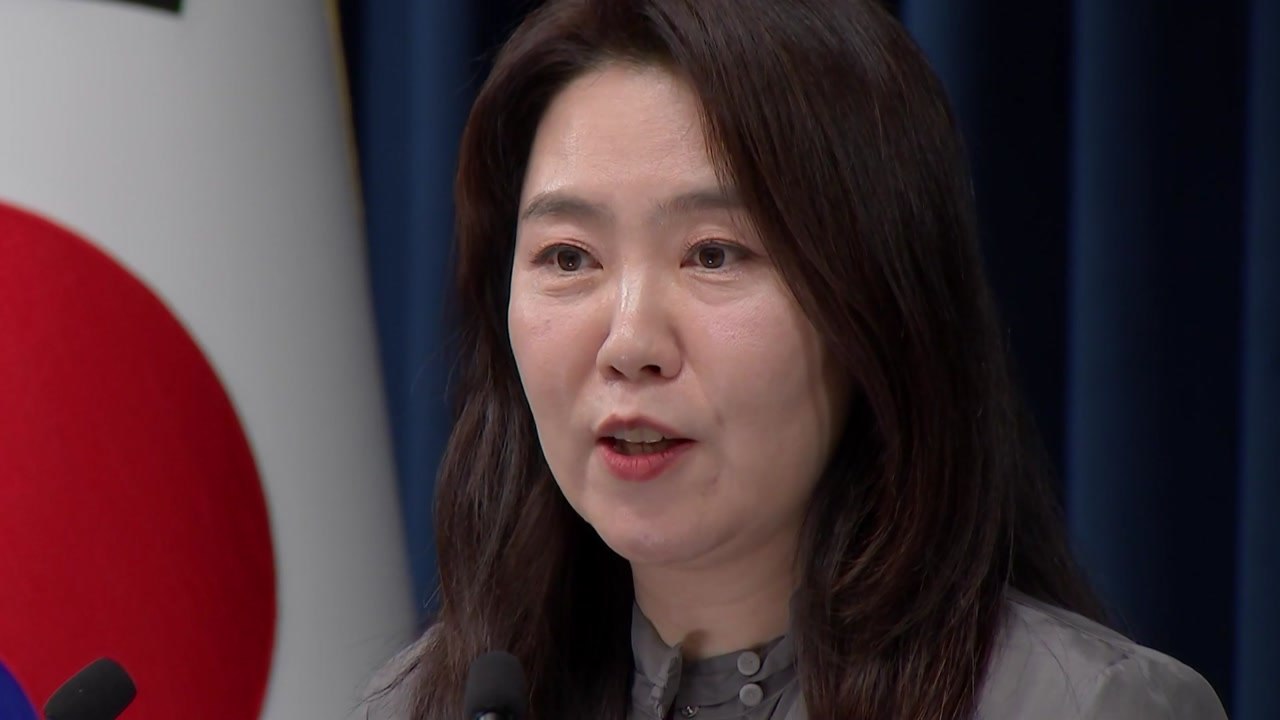 대통령실 "캄보디아에 수사 인력 급파...단계적 송환도 검토" / YTN