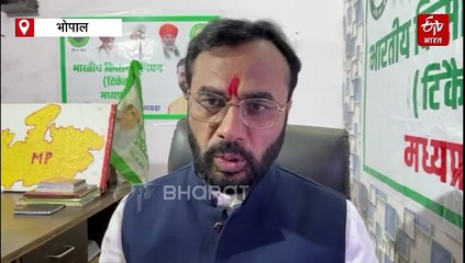 'भावांतर नहीं MSP चाहिए', 27 अक्टूबर को थम जायेगा भोपाल, हल्ला बोल की तैयारी में किसान