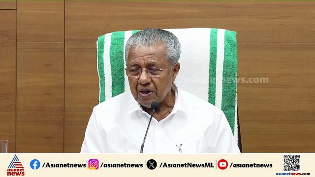 ഭിന്നശേഷി നിയമനം: സർക്കാരിന് ഏകപക്ഷീയമായി തീരുമാനം എടുക്കാനാകില്ലയെന്ന് മുഖ്യമന്ത്രി