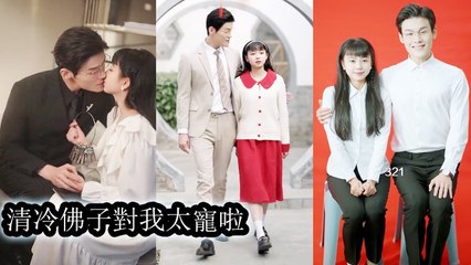 After a night with the cold CEO, she got pregnant and rose to marry into the rich family