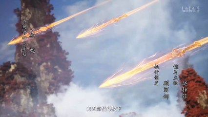 凡人修仙传 第164集 4K 凡人修仙传动画 凡人修仙传164