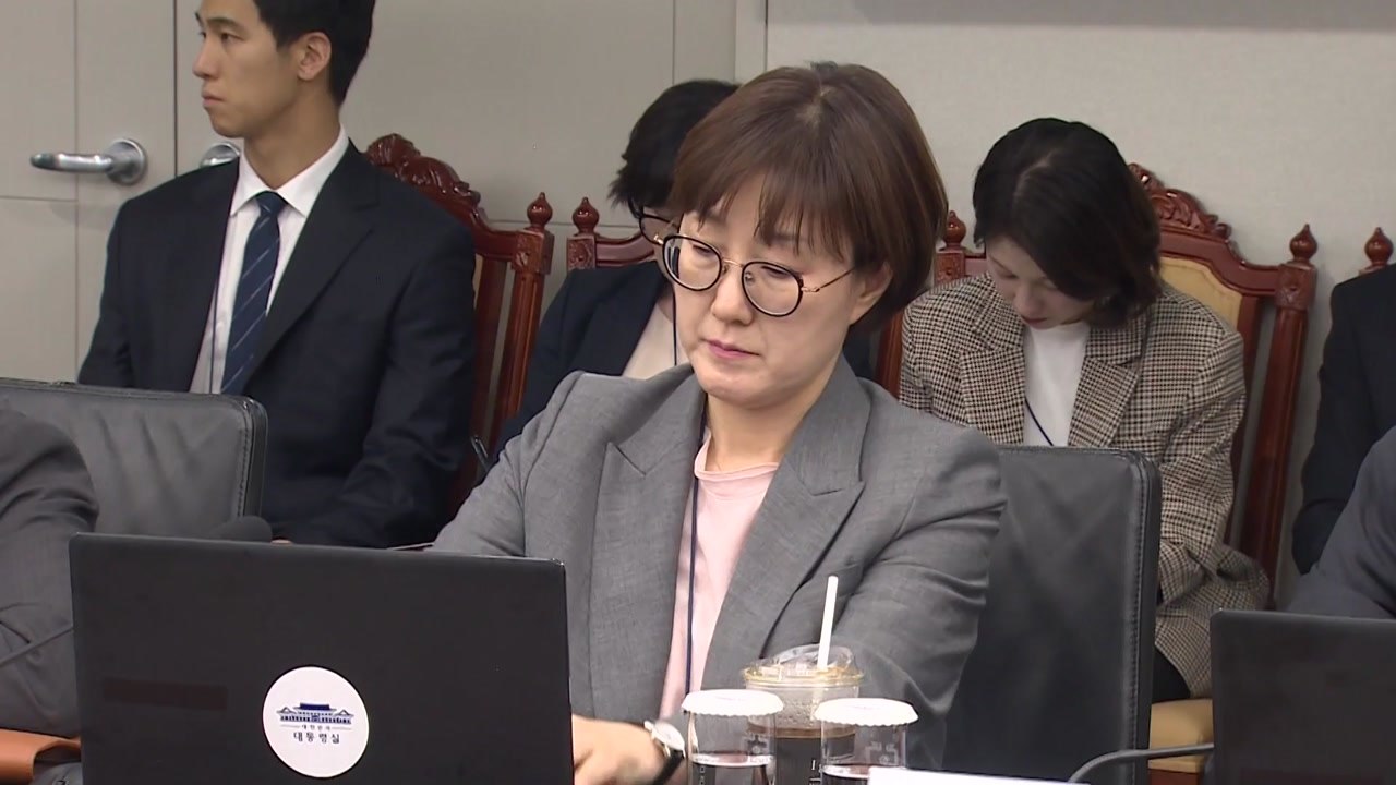 야 "김현지, 상임위 5곳 나와라"...대통령실, 출석 거부 기류 / YTN