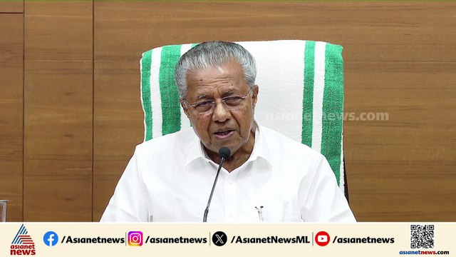 രണ്ട് മക്കളെ കുറിച്ചും അഭിമാനം മാത്രം, മകന് ഇഡി സമൻസ് കിട്ടിയിട്ടില്ലെന്നും മുഖ്യമന്ത്രി