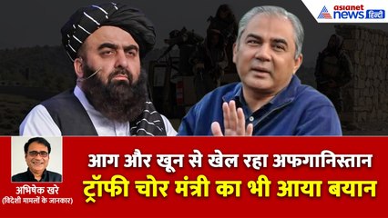 Explainer: अफगानिस्तान का अटैक देख पाकिस्तान शॉक्ड, सउदी अरब का जवाब हैरान करने वाला