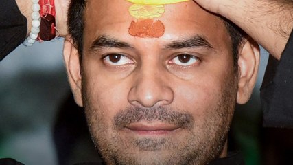 Tej Pratap yadav फिर मैदान में... महुआ से लड़ेंगे चुनाव