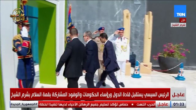 الرئيس السيسي يستقبل رئيس الوزراء البريطاني كير ستارمر خلال المشاركة في قمة شرم الشيخ للسلام