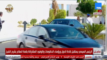 الرئيس السيسي الرئيس الفرنسي إيمانويل ماكرون بحفاوة خلال قمة السلام بشرم الشيخ