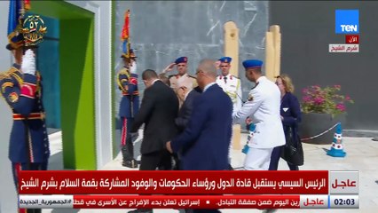 الرئيس السيسي يستقبل الرئيس الفلسطيني محمود عباس خلال المشاركة في قمة شرم الشيخ للسلام