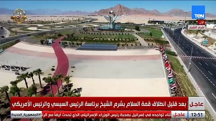 الرئيس السيسي يستقبل الأمين العام للأمم المتحدة أنطونيو جوتيريش خلال فعاليات قمة شرم الشيخ للسلام