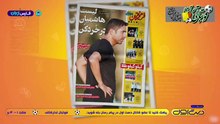 نگاهی به نشریات و مطبوعات امروز فوتبال ایران