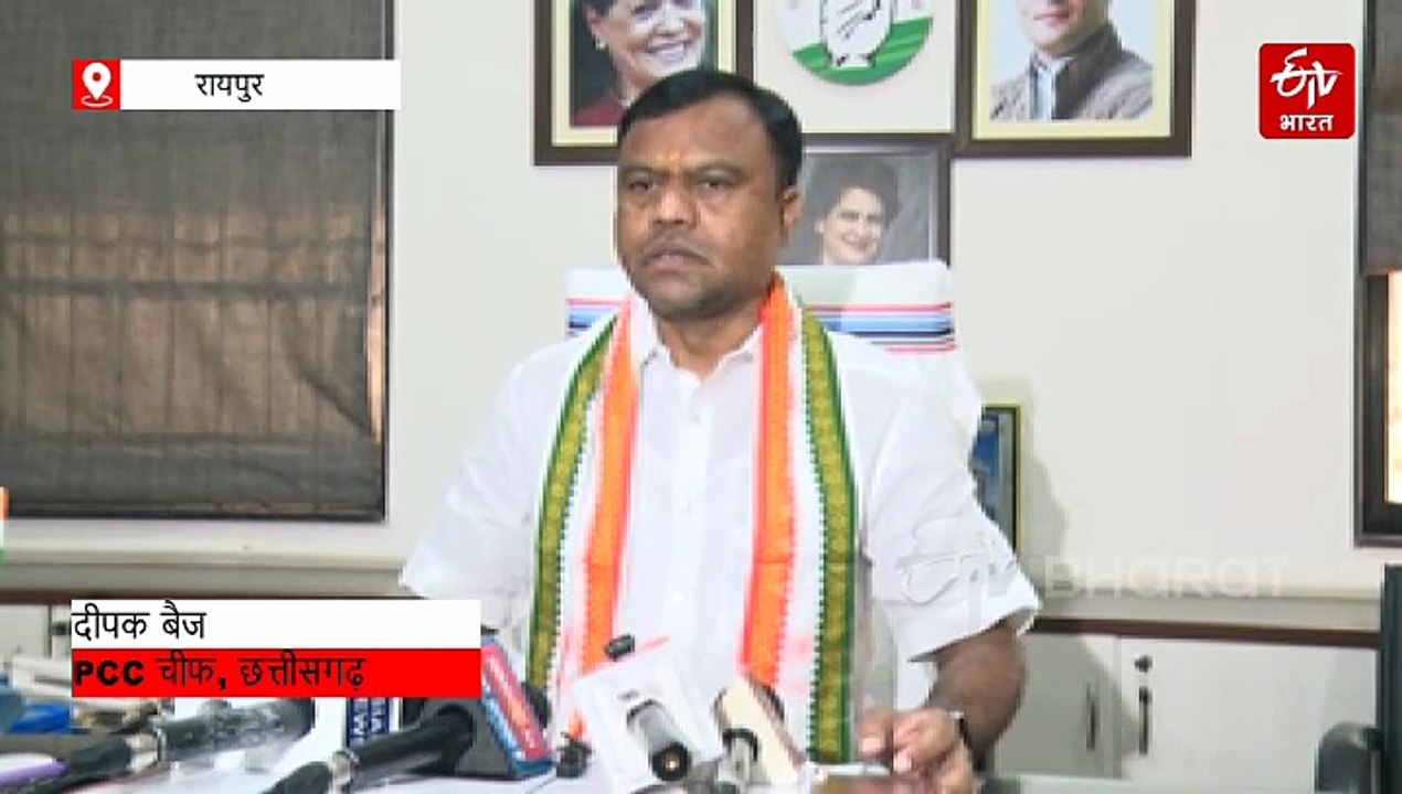 कर्नाटक में प्रियांक ने कहा- RSS लगे बैन, छत्तीसगढ़ कांग्रेस का मिला समर्थन, डिप्टी सीएम विजय शर्मा का पलटवार