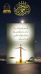 alim e deen ki fazilat ilm deen ki ahmiyat