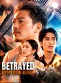 Betrayed By My Own Blood - Drama FULL MOVIES ENGLISH SUB
