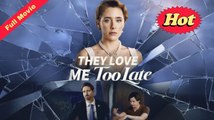 [Hot 2025🔥] They Love Me Too Late Full Movie _ Dramabox